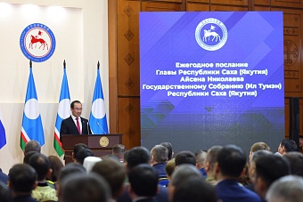 Память, Гордость и Развитие