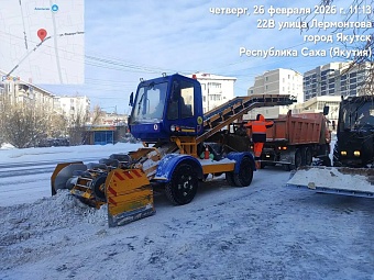 В Якутске вывезли более 207 тысяч кубометров снега