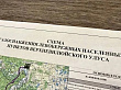 Алексей Колодезников: Проект газификации левобережья Вилюя – один из самых масштабных в истории Якутии