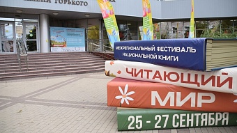 Рязань бэстибээлигэр Чурапчыттан Хотууна кинигэтэ кыайыылаахтар кэккэлэригэр ааттанна