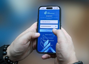 Передавайте показания приборов учета газа через мобильное приложение «СТНГ»