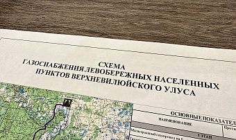 Алексей Колодезников рассказал о газификации левобережья реки Вилюй