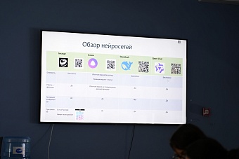 Инструменты ИИ для анализа данных: мастер-класс для "Дорог Арктики"