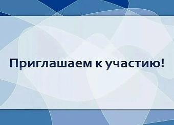 В Якутии впервые пройдет республиканская конференция «Молодежь в агронауке» для школьников, студентов и молодых ученых
