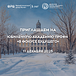 Стартуют юбилейные мероприятия к 5-летию Единого ресурсного центра Якутии