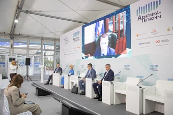 Комплексный проект развития Арктики обсудили на IV Форуме «Арктика – Регионы» в Архангельске