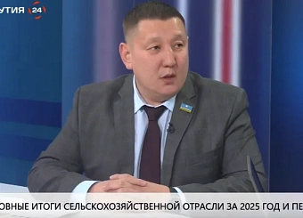 В Якутии в 2025 году ввели 70 новых сельхозобъектов