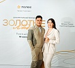 «Золотые люди» - на Первом!